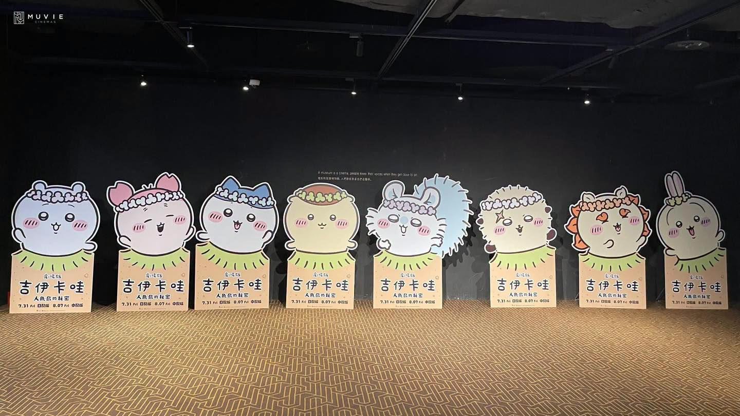 北、台三大威秀影城大型角色立牌登場!吉友朝聖打卡必訪