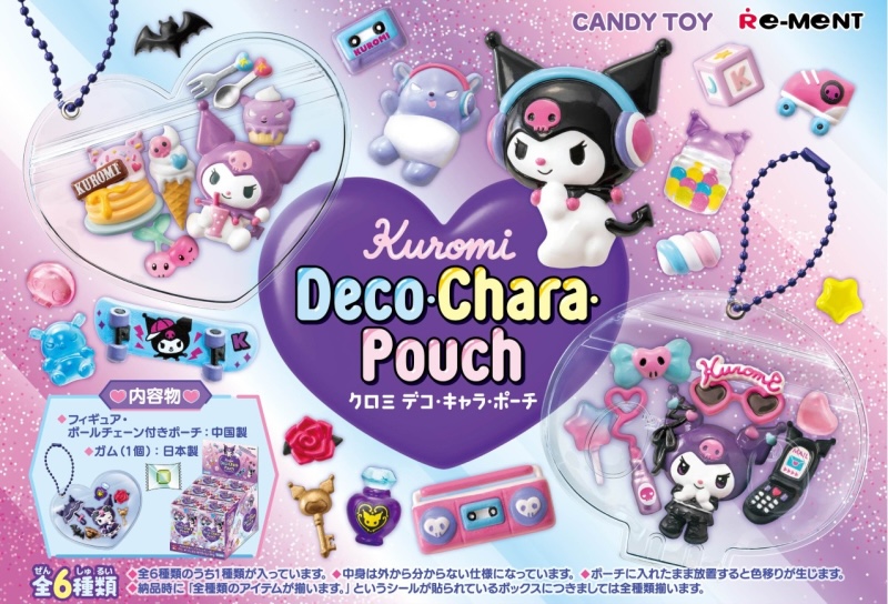 三麗鷗超人氣角色酷洛米全新「Deco・Chara・Pouch」夢幻登場