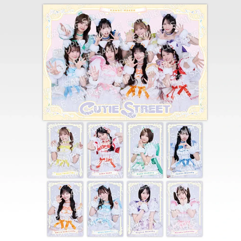 一番賞《CUTIE STREET～為了抽到一番賞而戰！～》A賞｜B3視覺展示板組合