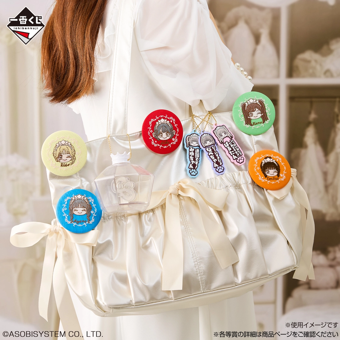一番賞《CUTIE STREET～為了抽到一番賞而戰！～》F賞成員刺繡夾、G賞「最想支持的名字！」成員橡膠吊飾