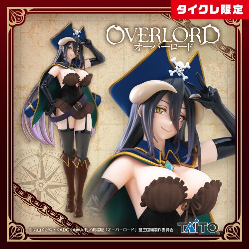 《OVERLORD》雅兒貝德海盜版
