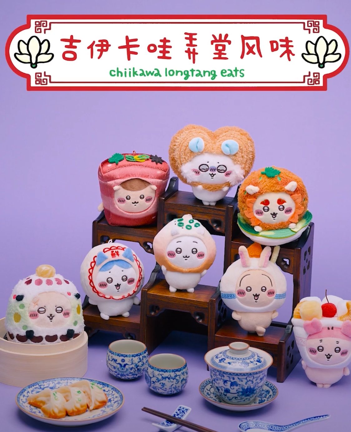 Shanghai - Chiikawa merchandise unik