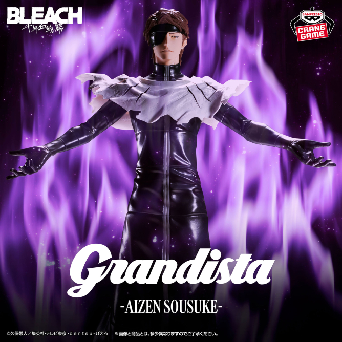 BLEACH 特大スタンディ 藍染惣右介 BLEACH 死神千年血戰篇》藍染惣右介28cm壓倒性降臨！Grandista首度立體