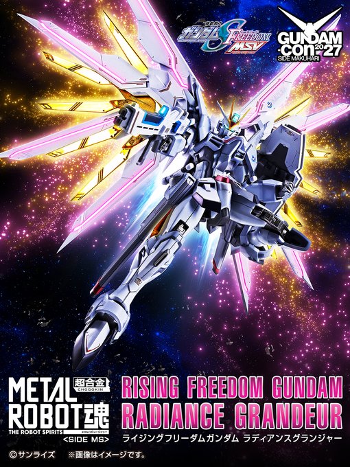 《鋼彈 SEED FREEDOM》神秘新機震撼現身!METAL ROBOT魂「破曉自由鋼彈 Radiance Granger」GUNDAM-Con 2027全球搶先販售