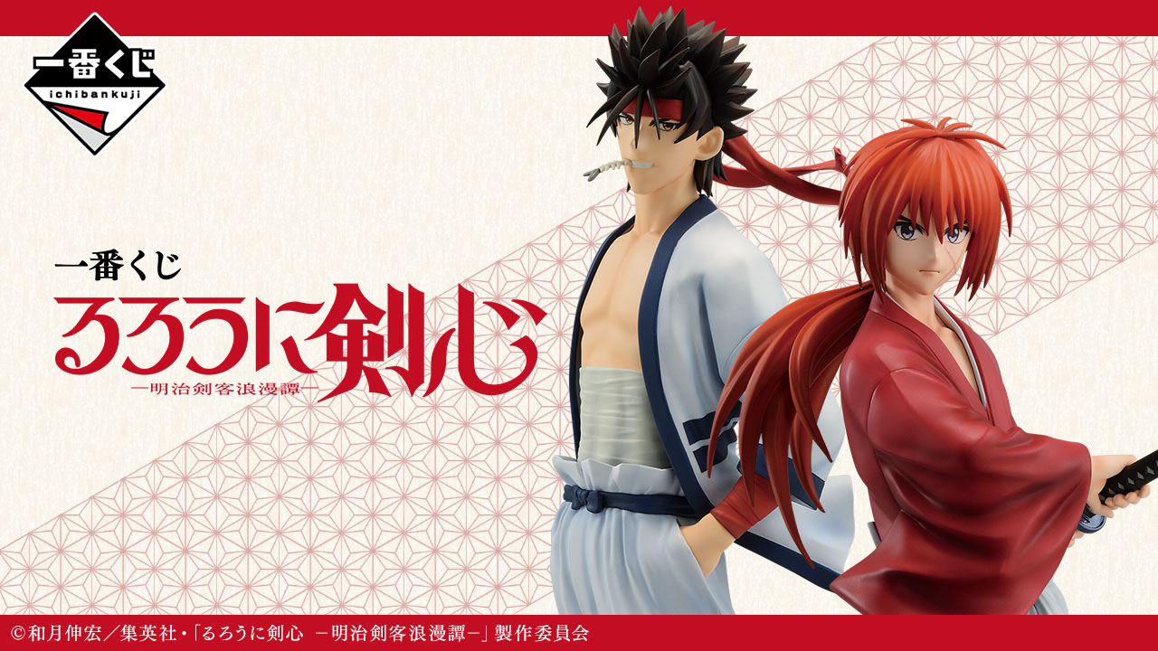 るろうに剣心(中国語版) 神劍闖江湖　20巻セット るろうに剣心(中国語版) 神劍闖江湖 20巻セット - メルカリ