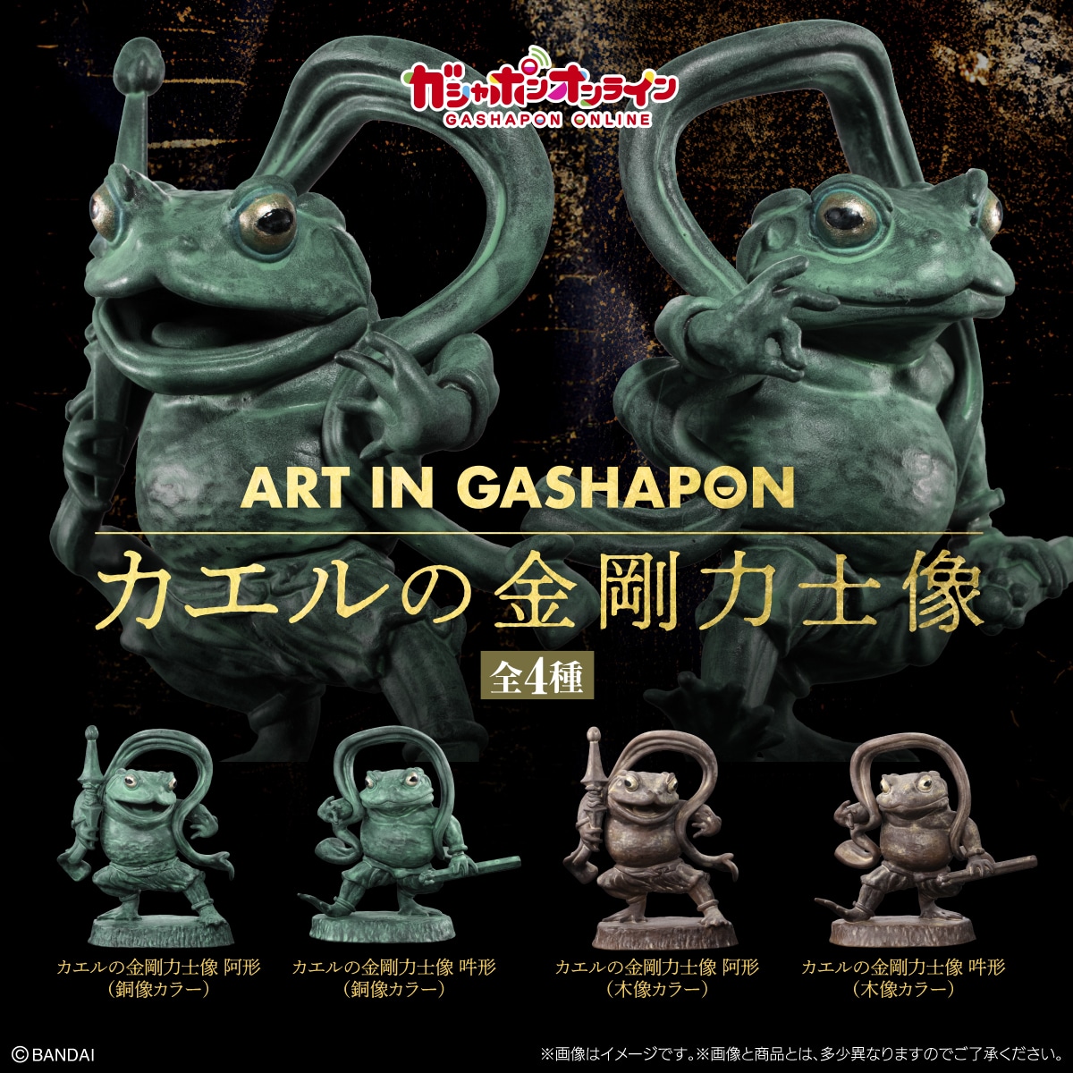 05 風神&雷神