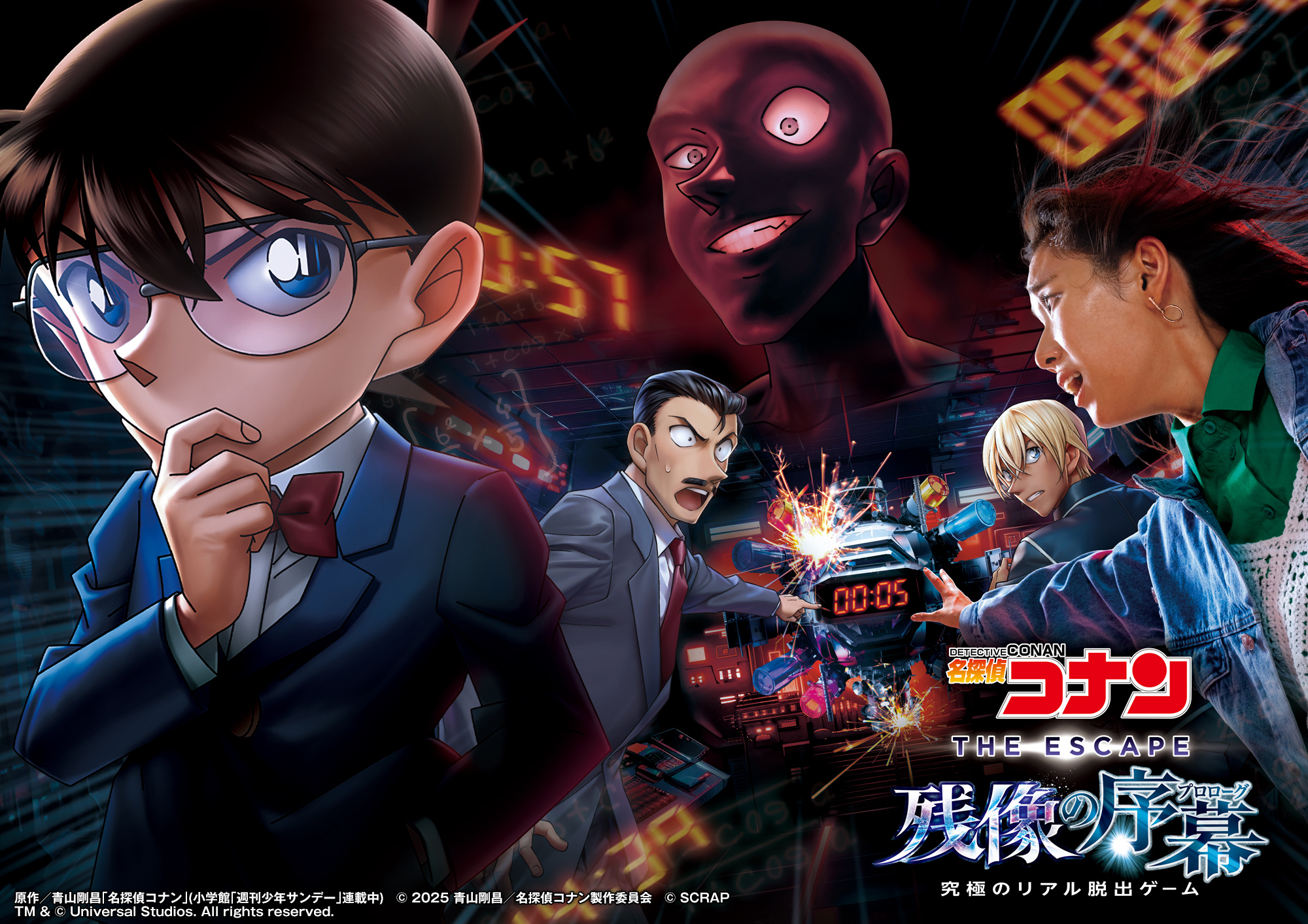 日本環球影城《名偵探柯南》沉浸式體驗來襲！解謎逃脫& 懸疑餐廳2025 即將登場！ - oneone宇宙