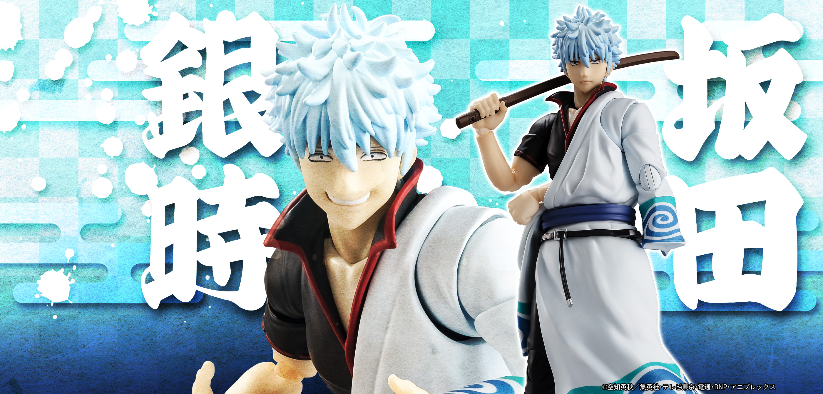 銀魂》超人氣角色「坂田銀時」，化身為S.H.Figuarts系列精緻可動