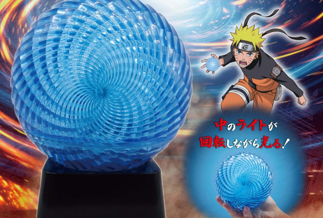 ナルト GiGO限定 螺旋丸 エフェクトライト NARUTO-ナルト- 疾風伝 螺旋丸エフェクトライト～GiGOグループの