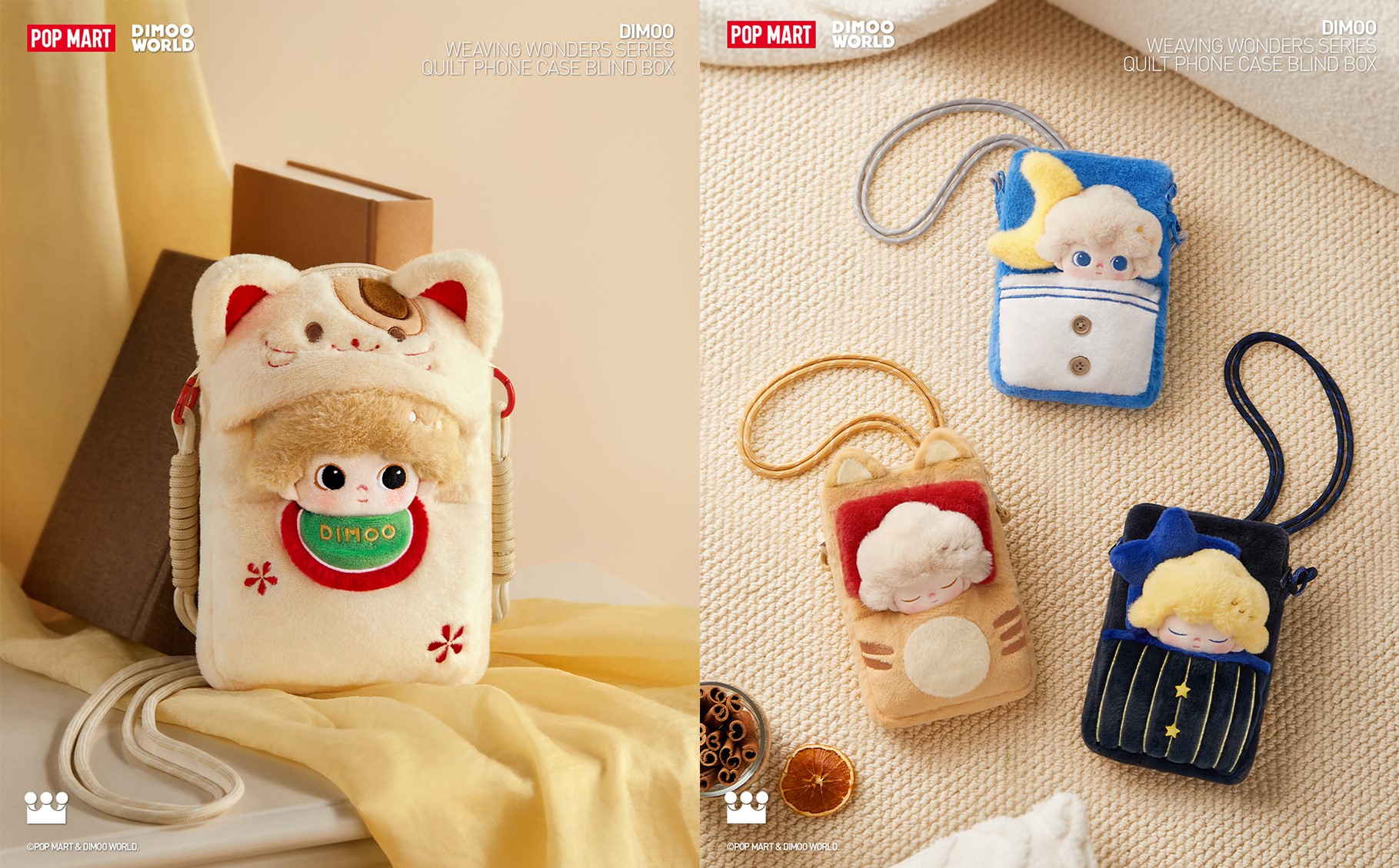 泡泡瑪特POPMART》最新推出《Dimoo夢裡夢外系列-手機被窩包盲盒》中盒系列！DIMOO化身冬日中的守護者帶來全天候的溫暖呵護！ -  oneone宇宙