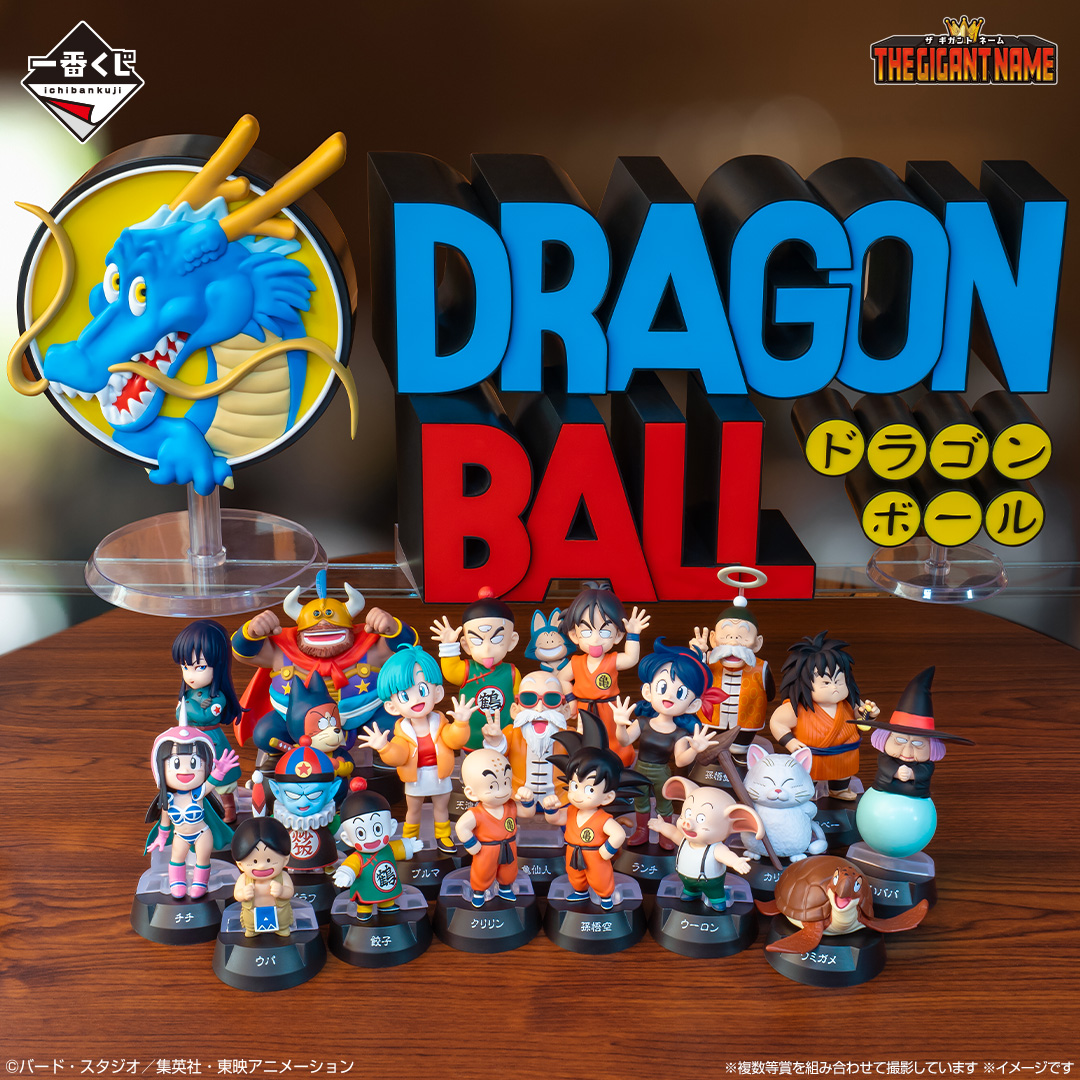 BANDAI NAMCO ASSEMBLE COLLECTION 孫悟空 一番くじ ドラゴンボール ASSEMBLE COLLECTION ～孫悟空少年期編