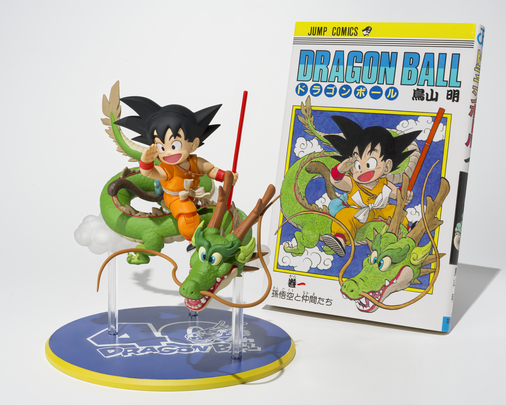 希少 JUMP ジャンプ 懸賞当選品 ドラゴンボール 孫悟空 腕時計 不動品 希少 WEEKLY JUMP ジャンプ 懸賞当選品 ドラゴンボール 孫悟空