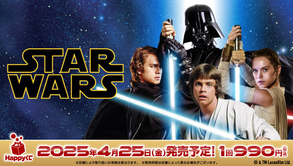 銀河最強收藏！Happy賞《STAR WARS™ THE SKYWALKER SAGA》盛大登場