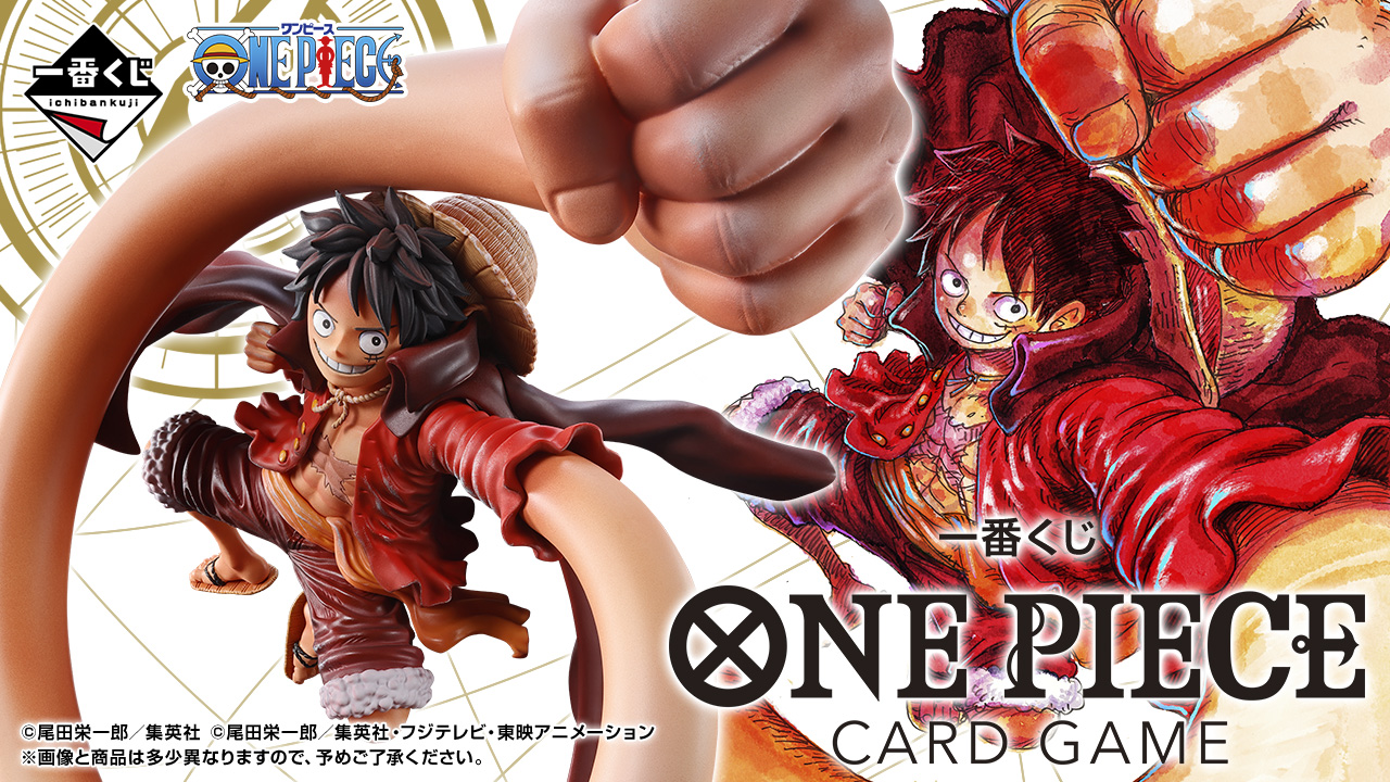 萬代一番賞《ONE PIECE CARD GAME 海賊王卡牌遊戲》2/14登場！20公分魯