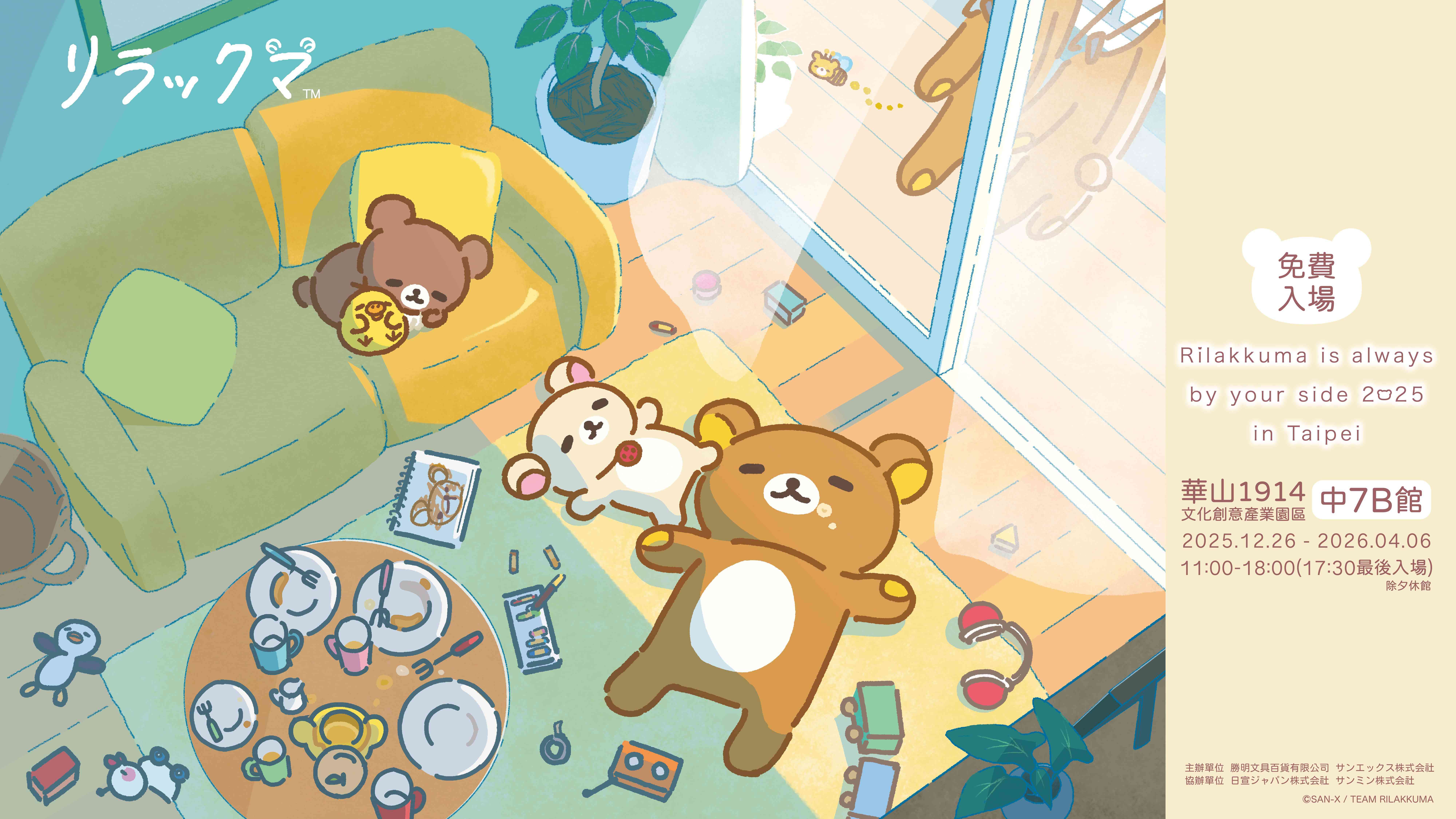 出包王女Darkness》結城美柑Aqua Float Girls 模型登場！夏日泳裝姿態