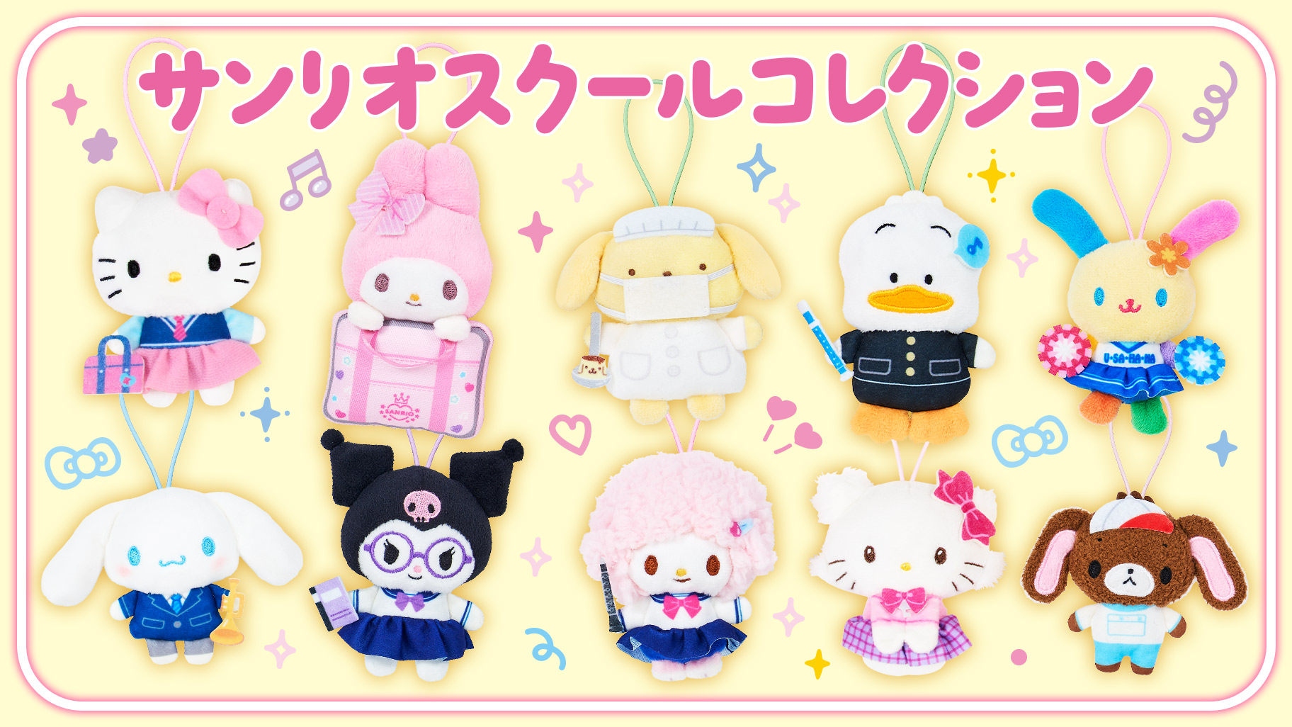 新品 SANRIO HELLO KITTY 2005 サンリオ 日本限定 Special edition