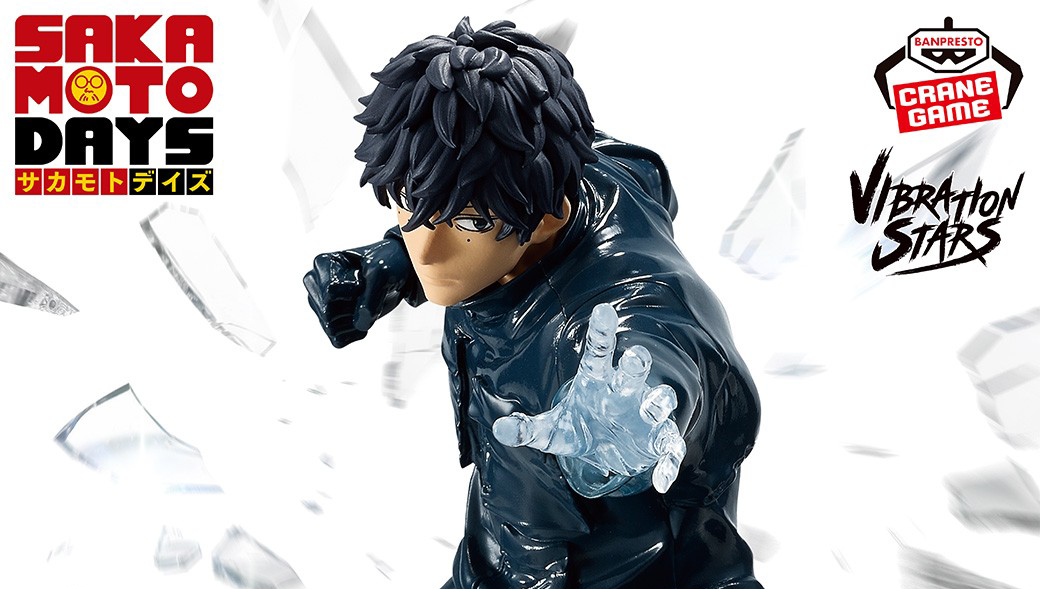 什麼？竟然他也有公仔？《坂本的日常SAKAMOTO DAYS》VIBRATION STARS