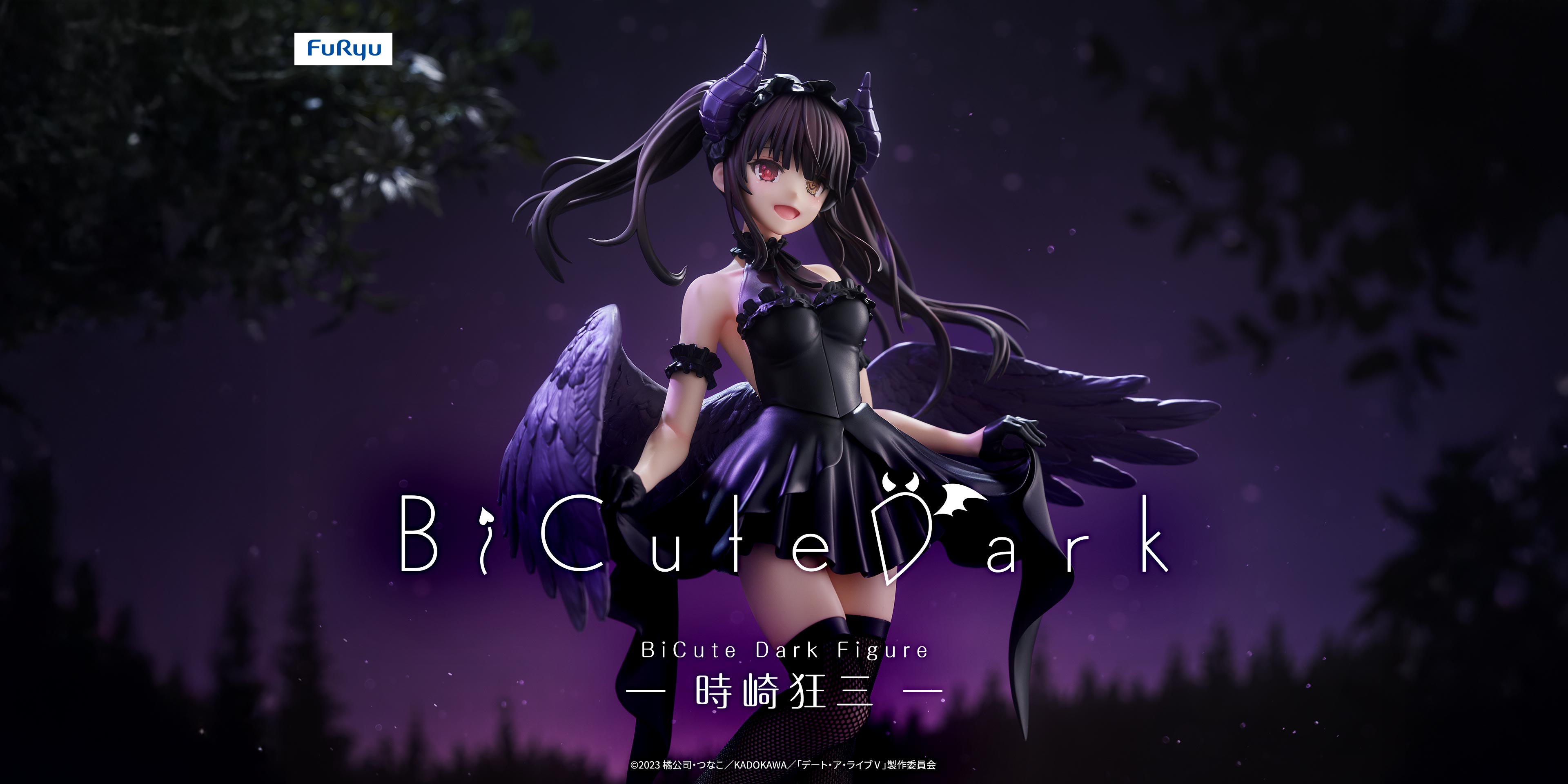 20個 BiCute Dark 時崎狂三 Pure 夜刀神十香 約會大作戰V》時崎狂三化身魅惑小惡魔！FuRyu「BiCute Dark」系列模型