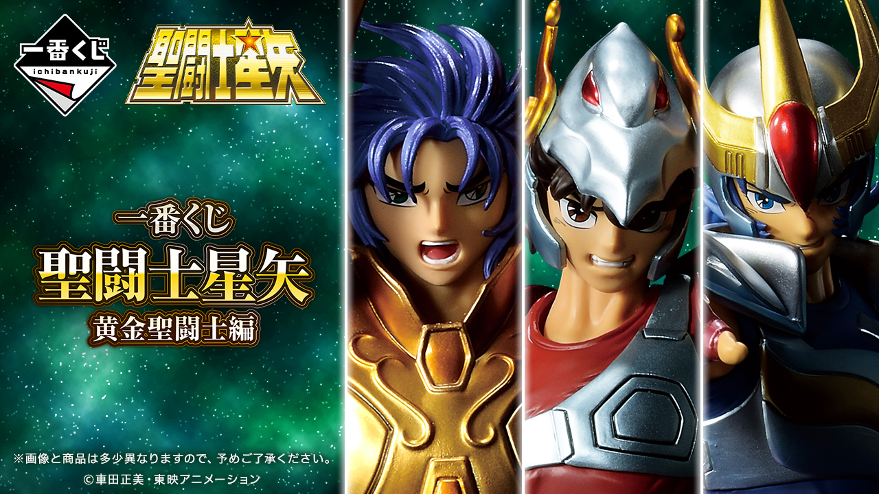 BE@RBRICK 天馬星座の星矢　1000%　聖闘士星矢 Bearbrick 天馬星座の星矢1000％