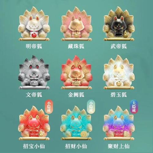 上古九狐 シリーズ ① 13個セット 上古九狐– Labubushop